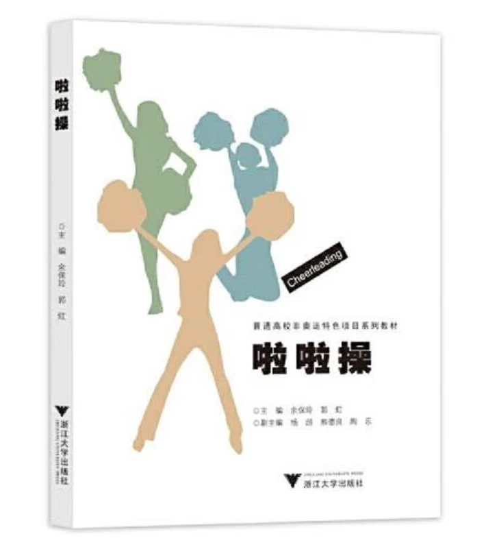 如何在篮球训练中有效应对压力?_1