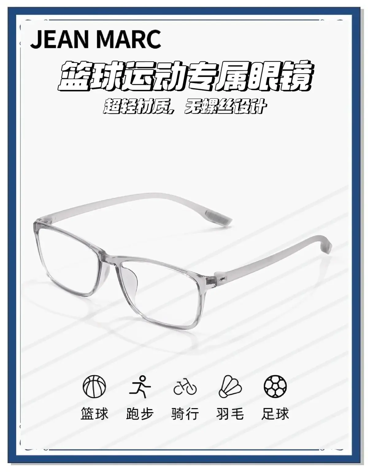 篮球协调训练的有效工具和设备推荐_1